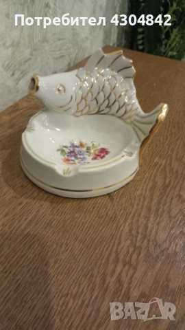 Порцеланов пепелник рибка