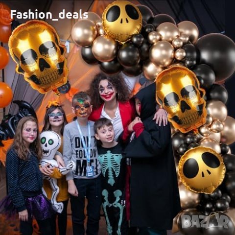 Нови 86 части Хелоуин Комплект Балони Черни, Златни с Дизайн на Скелет, снимка 5 - Други - 42699301