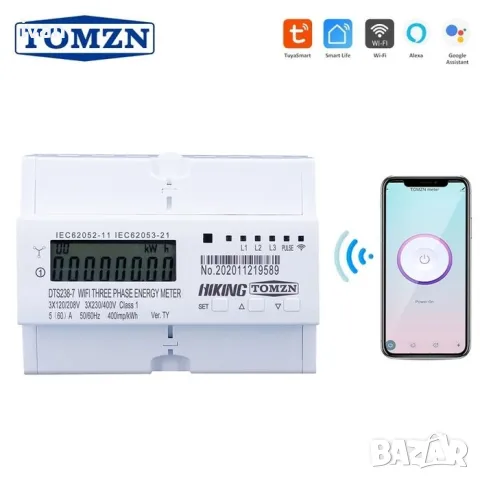 80A Трифазен WiFi електромер 