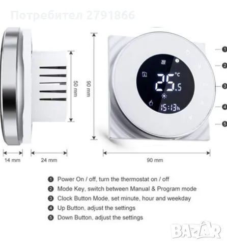 Smart термостат, Интернет управление на ТЕЦ, Подово отопление, Tuya Smart, Бял PNI SafeHome, снимка 3 - Камини - 48342582