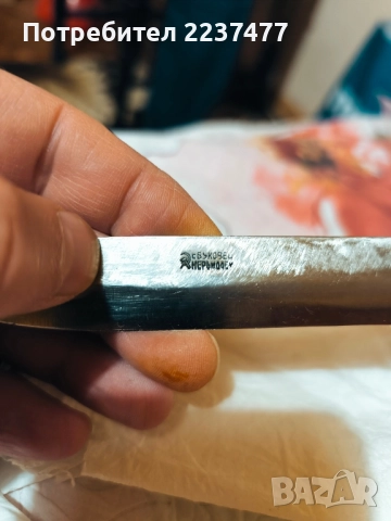 Буковец туристически нож , снимка 8 - Ножове - 52215200