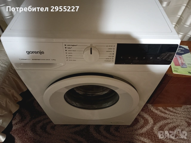 Продавам пералня, снимка 5 - Перални - 53023608