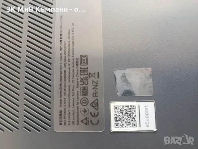 Лаптоп Lenovo Ideapad Slim 15IAH8, снимка 4 - Лаптопи за дома - 56134205