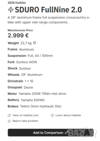Електрическо колело HaiBike Yamaha, снимка 13 - Велосипеди - 55823495