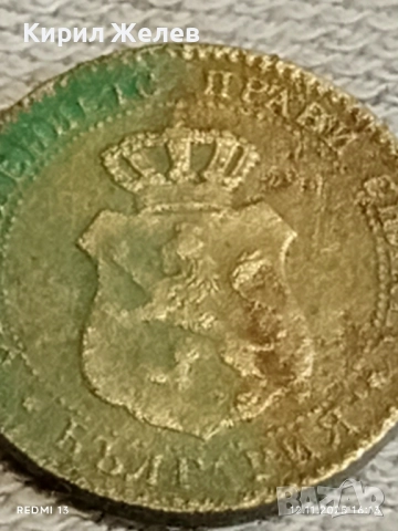 Монета 20 стотинки 1888г. Княжество България рядка за КОЛЕКЦИЯ ДЕКОРАЦИЯ 40130, снимка 7 - Нумизматика и бонистика - 52390729