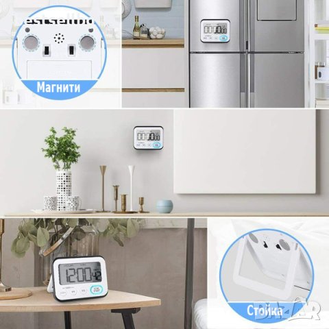 Електронен кухненски таймер часовник аларма с магнит стойка за готвене, снимка 7 - Други - 40997819