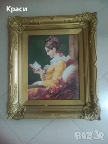 Вилеров гоблен "Момичето с книгата"