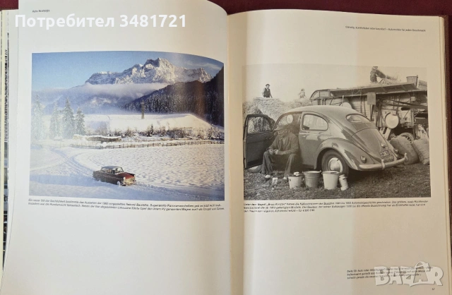 Класическите автомобили от 50те и 60те / Auto Nostalgie. Automobilfaszination der 50er & 60er Jahre, снимка 10 - Енциклопедии, справочници - 53748959
