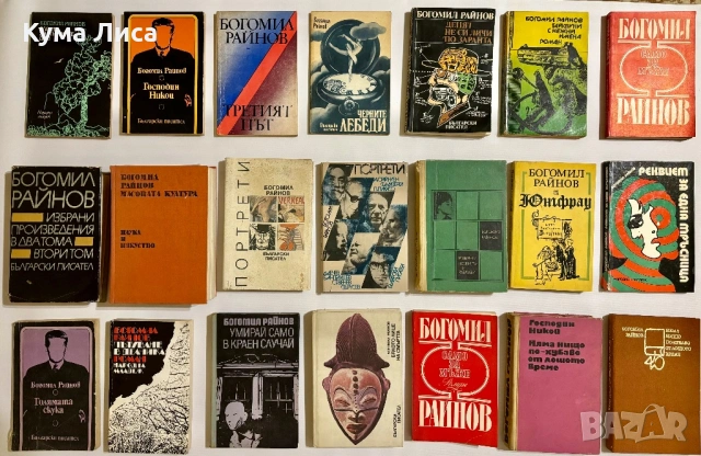 Книги различни жанрове, снимка 1 - Художествена литература - 53297714