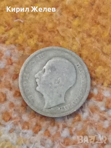 Сребърна монета 20 лева 1930 година 30498, снимка 6 - Нумизматика и бонистика - 52314525