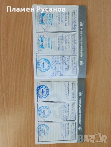 Chevrolet Aveo, снимка 17 - Автомобили и джипове - 52110828