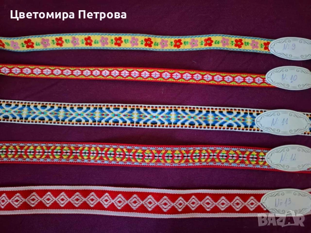 Ширит , снимка 9 - Други - 53595325