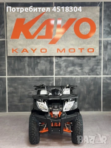 Kayo Детско АТВ, Бъги Kayo AU150, снимка 3 - Мотоциклети и мототехника - 51205977
