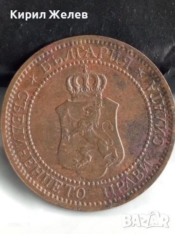 Стара монета 2 стотинки 1912г. Царство България уникат за КОЛЕКЦИОНЕРИ 26165, снимка 7 - Нумизматика и бонистика - 51483133