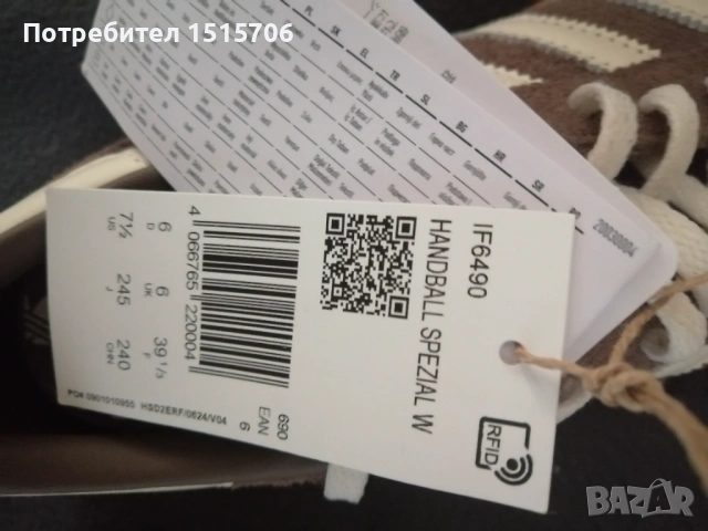 adidas spezial trainers earth IF6490 UK6 EU 39 1/3 -78 евро, снимка 2 - Маратонки - 53312638