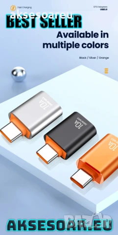 Мини висококачествен преходник 10 A от USB Type A към USB 3.0 C адаптер конвертор Конектор Macbook, снимка 5 - Кабели и адаптери - 50523296