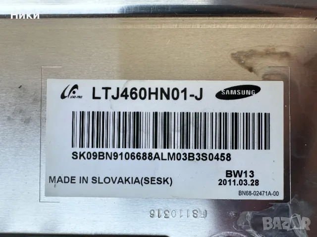 T-CON S100FAPC2LV0.3 / BN41-01678A , снимка 3 - Части и Платки - 47827919
