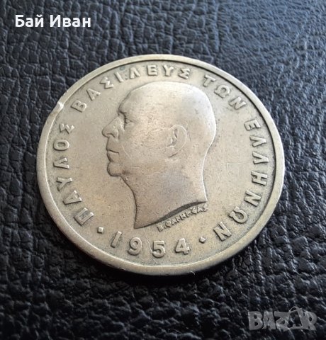 Стара монета 5 драхми 1954 г. Гърция - топ цена !, снимка 12 - Нумизматика и бонистика - 42457286