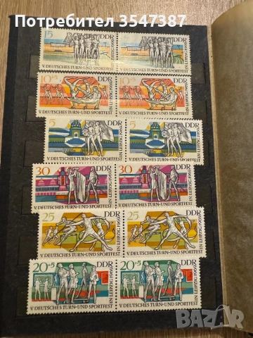 Колекция пощенски марки , снимка 3 - Филателия - 53240899