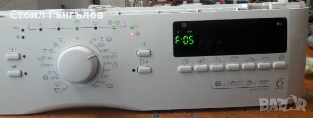 Платки - комплект за пералня WHIRLPOOL AWO/С 61400