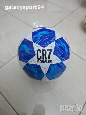 Топка Роналдо синя Шампионска лига 2027 Cristiano Ronaldo