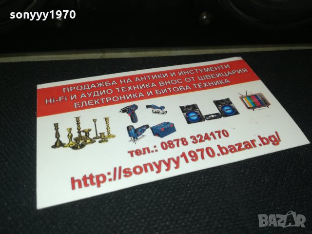 arcus ds center-внос germany 2410211720, снимка 4 - Тонколони - 34567922