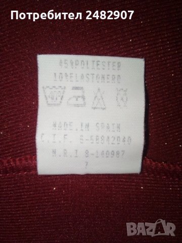 Дамска блуза със 7/8 ръкав, снимка 8 - Блузи с дълъг ръкав и пуловери - 41370360