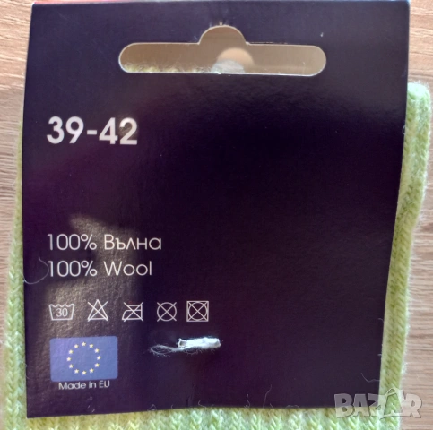 Вълнени чорапи от 100% вълна с подсилено ходило, снимка 3 - Дамски чорапи - 53146442