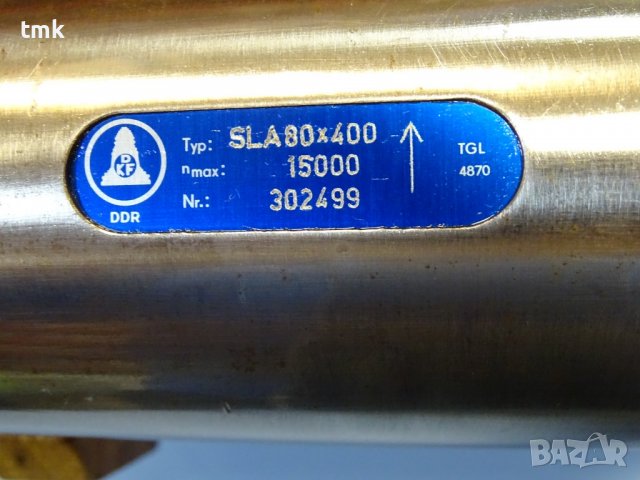 Шпиндел за шлайф Femina DKF SLA 80x400 TGL4870 15000min-1, снимка 2 - Резервни части за машини - 40132014