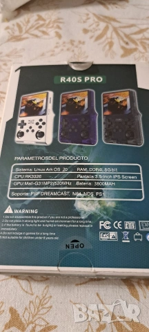 Ретро игровата конзола - R40s Pro