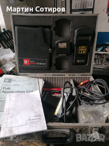 Продавам кодочетец