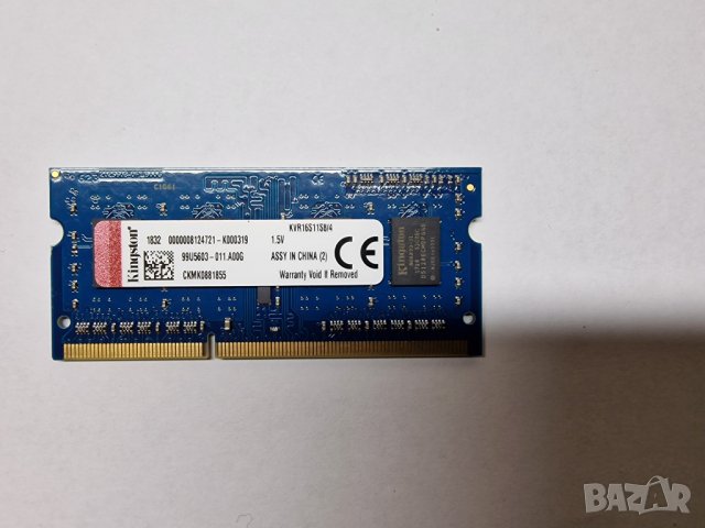 4GB DDR3 1600Mhz Kingston Ram Рам Памети за лаптоп с гаранция!