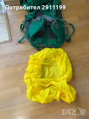 Туристическа раница Crivit, снимка 12 - Раници - 49976769