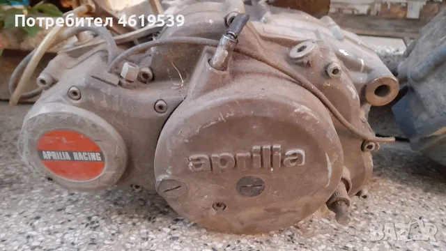 Aprilia Rx Tuareg Pegaso Rotax 125 123 Априлия Пегасо рх туарег двигател на части 