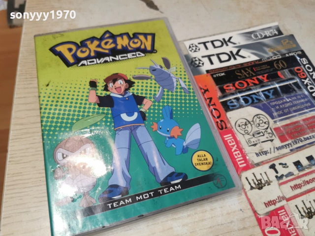 POKEMON ADVANCED DVD 2302261554HOL1ETPSR66