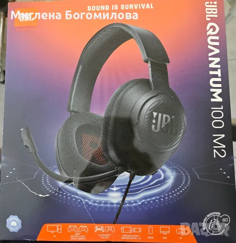 Геймърски слушалки JBL Quantum 100 M2 – чисто нови
