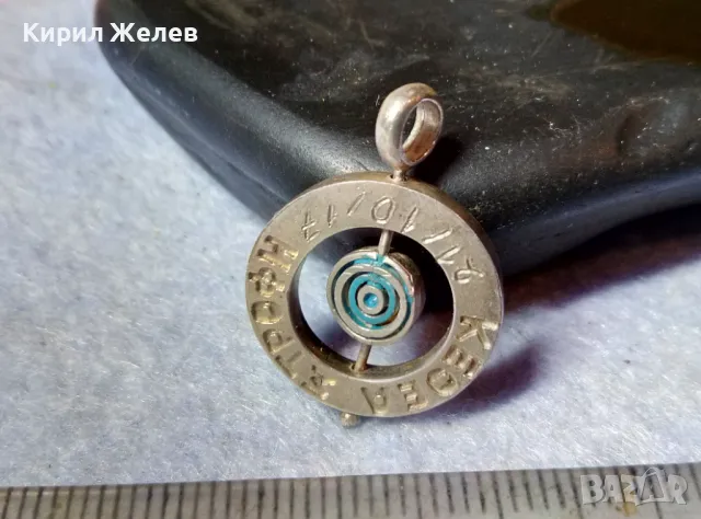 ИНТЕРЕСЕН ВЪРТЯЩ се ГРЪЦКИ СРЕБЪРЕН МЕДАЛЬОН СРЕБРО 925 с НАДПИС и РЪЧНО ГРАВИРАНА ДАТА 48578, снимка 9 - Колиета, медальони, синджири - 48954643
