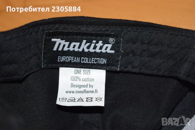 шапка с козирка Makita, снимка 4 - Шапки - 41500575