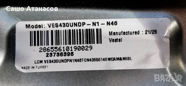 TOSHIBA 43LA3B63DA със счупена матрица ,17IPS62 ,17MB171 ,N2TP430FHDLV2D-F_F6 ,VES430UNDP-N1-N46, снимка 5 - Части и Платки - 48438450