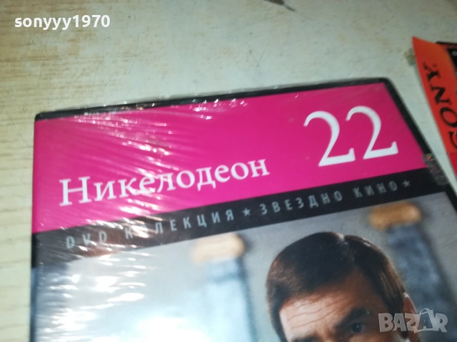 НИКЕЛОДЕОН ДВД 2509251726, снимка 6 - DVD филми - 51837511