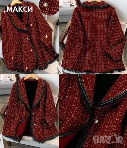 Разкошно неразтегливо макси елегантно дълго сако с красиви копчета перли и златиста нишка в червено 