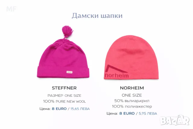 МЕРИНО ВЪЛНЕНИ АКСЕСОАРИ , снимка 16 - Шалове - 55943722