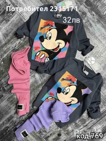 Нови детски комплекти за момиче с Капибара, Лабубу, Стич и Елза и Ана, снимка 13 - Детски комплекти - 51310078