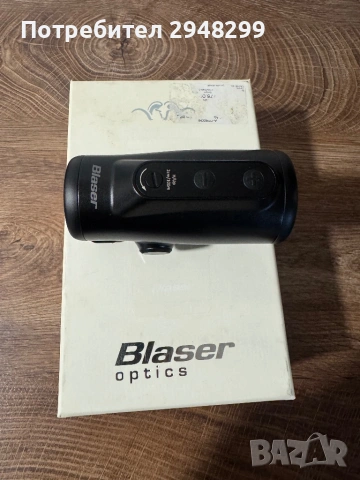 Blaser RD 20