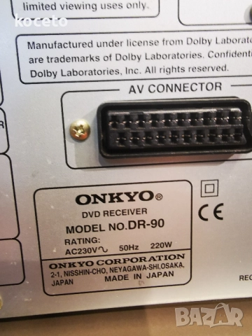 ONKYO DR 90, снимка 7 - Ресийвъри, усилватели, смесителни пултове - 52089441