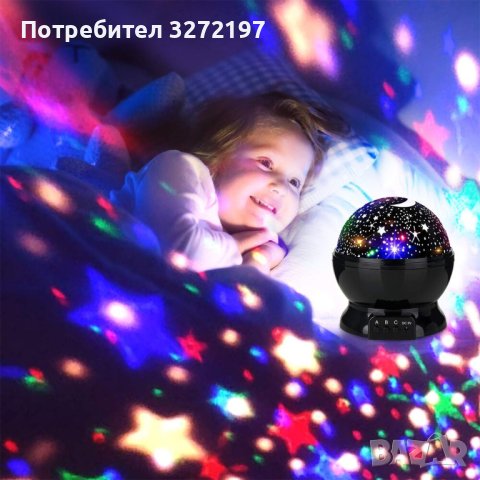 Детска нощна лампа Star master проектор звездно небе, снимка 2 - Прожектори - 41230302