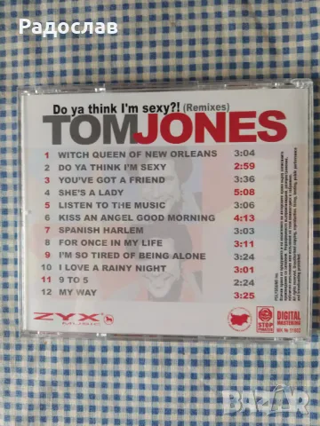 два аудио диска Tom Jones collection , снимка 8 - CD дискове - 50155864