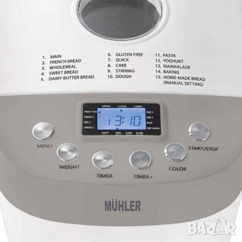 Хлебопекарна, бял-сив, две бъркалки, снимка 4 - Хлебопекарни - 51691127