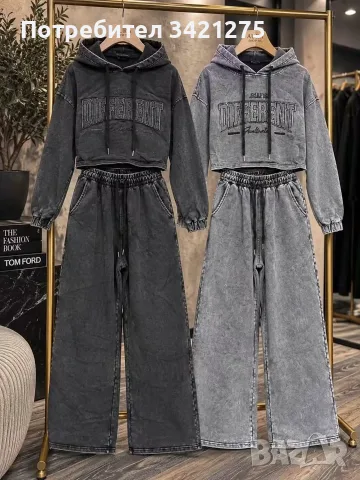 Брутален сет 39,99€
