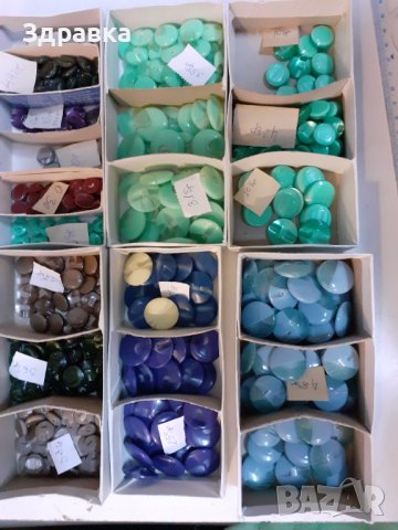 Шивашки материали - Копчета за дрехи / без столче 